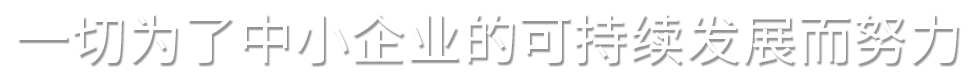 佳海地產(chǎn)